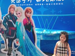 -东浩兰生上海世博展览馆