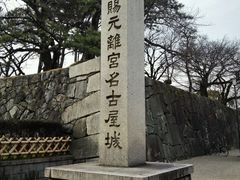 -名古屋城