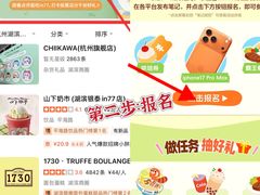 -杭州湖滨银泰in77