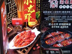 招牌设计-九牧鱻·渝老鬼重庆火锅(人民路店)