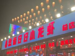 -簋街仔仔小龙虾(总店)