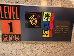 -上海锦江汤臣洲际大酒店壹阶层