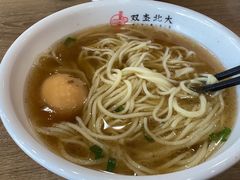 -双杰北大抻面(水域蓝湾店)