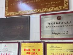 -好成财牛排馆(涂门街总店)