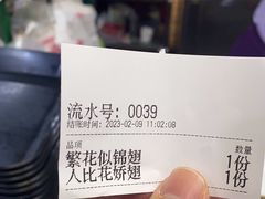 -食盈碗仔翅(星玺广场店)