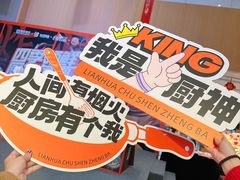 -世纪联华超市(江城店)