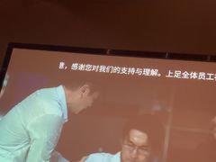 -上足·影院足道·SPA(红岭店)