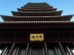 -牛首山文化旅游区