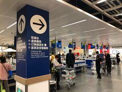 -宜家家居(哈尔滨商场店)