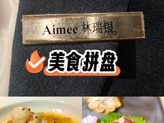 -傲廬·云端餐厅·深圳柏悦酒店