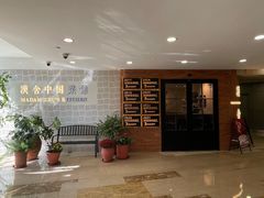 -漢舍中国菜馆(889广场店)