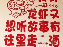 -食潮汕头鲜牛馆(望京保利店)