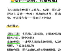 -天籁艺术高考培训学校·重庆艺考集训