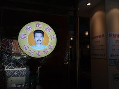 -胡须佬鸡煲四季火锅店(石厦西村直营店)