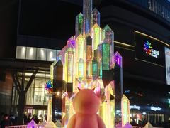 -北京清河万象汇