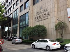 -城市名人酒店喝彩西餐厅(人民南路店)