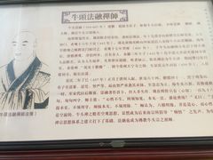 -常州天宁禅寺