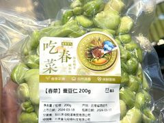 -盒马鲜生(大成店)