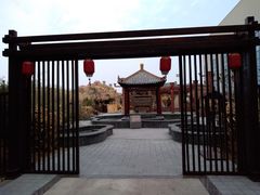 -中华郡温泉