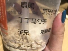-宝葫芦西北茶食铺(万达店)