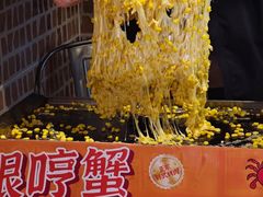 -哼蟹二将·烤肉酱蟹(合生汇店)