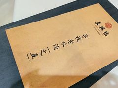 -东兴楼饭庄(六里桥店)