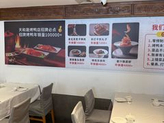 -天和晟新京菜.水煮鱼.湘土菜(国展店)