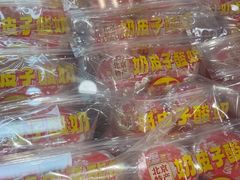 -味多美蛋糕(安定门店)