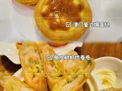 -禄运茶居·手工点心(猎德店)