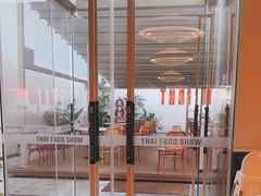 -太食獸泰式茶餐厅(IFS国金中心店)