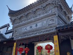 -碧丽宫大酒店(召稼楼店)