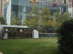 -丽池宫韩式汗蒸会馆(华灯坊店)