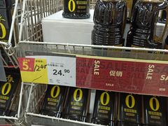 -华润万家(凯德和平广场店)