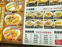 -矮子粉店1985·长沙米粉(湘春路店)
