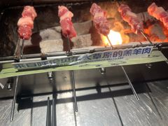-很久以前羊肉串(农科路店)