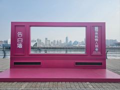 -情人坝酒吧街