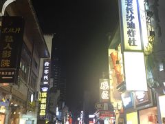 景点-太平老街