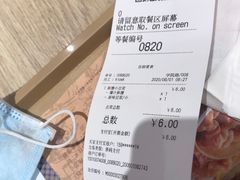 -吉野家(学院路店)