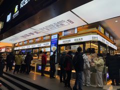 -丝路伊兰·兰州牛肉面(牛街总店)