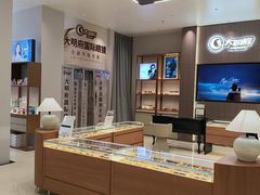 -大明府国际眼镜(太原北街店)