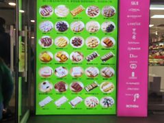 -师任堂韩式食品(总店)