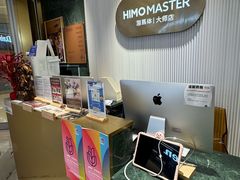 -海马体照相馆(环贸iapm大师爱情店)