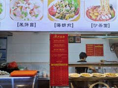 -八市阿杰五香(大元路分店)