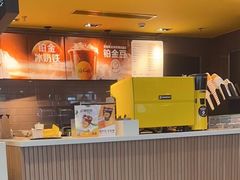 -麦当劳(金山红星美凯龙DT店)