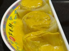 -芦月轩羊蝎子(劲松店)