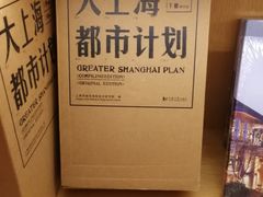 -新华文创·光的空间