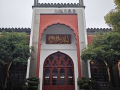 -凤凰寺