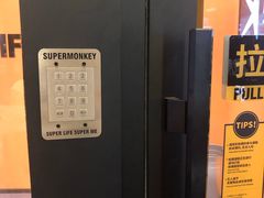 -超级猩猩健身·团课·瑜伽(花园道店)