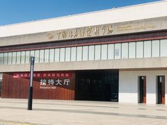 -中国北方国际射击场