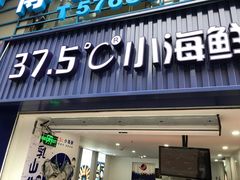 -万达广场(松江店)